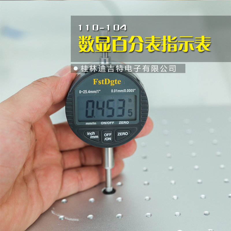 广西桂林110-104数显百分表指示表 数显卡尺 不锈钢数显卡尺 游标卡尺 品质保证