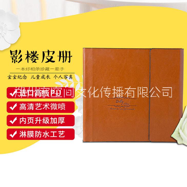 8寸方三折影楼高档相册私人定制皮面高清相册 冲印 单本定制图文联盟影楼直供 视频照片书 纪念册 相册