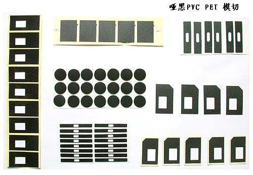 广东深圳供应pvc胶片