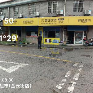 pvc店招门头pvc店招门头贵州锦屏pvc店招门头定制模板