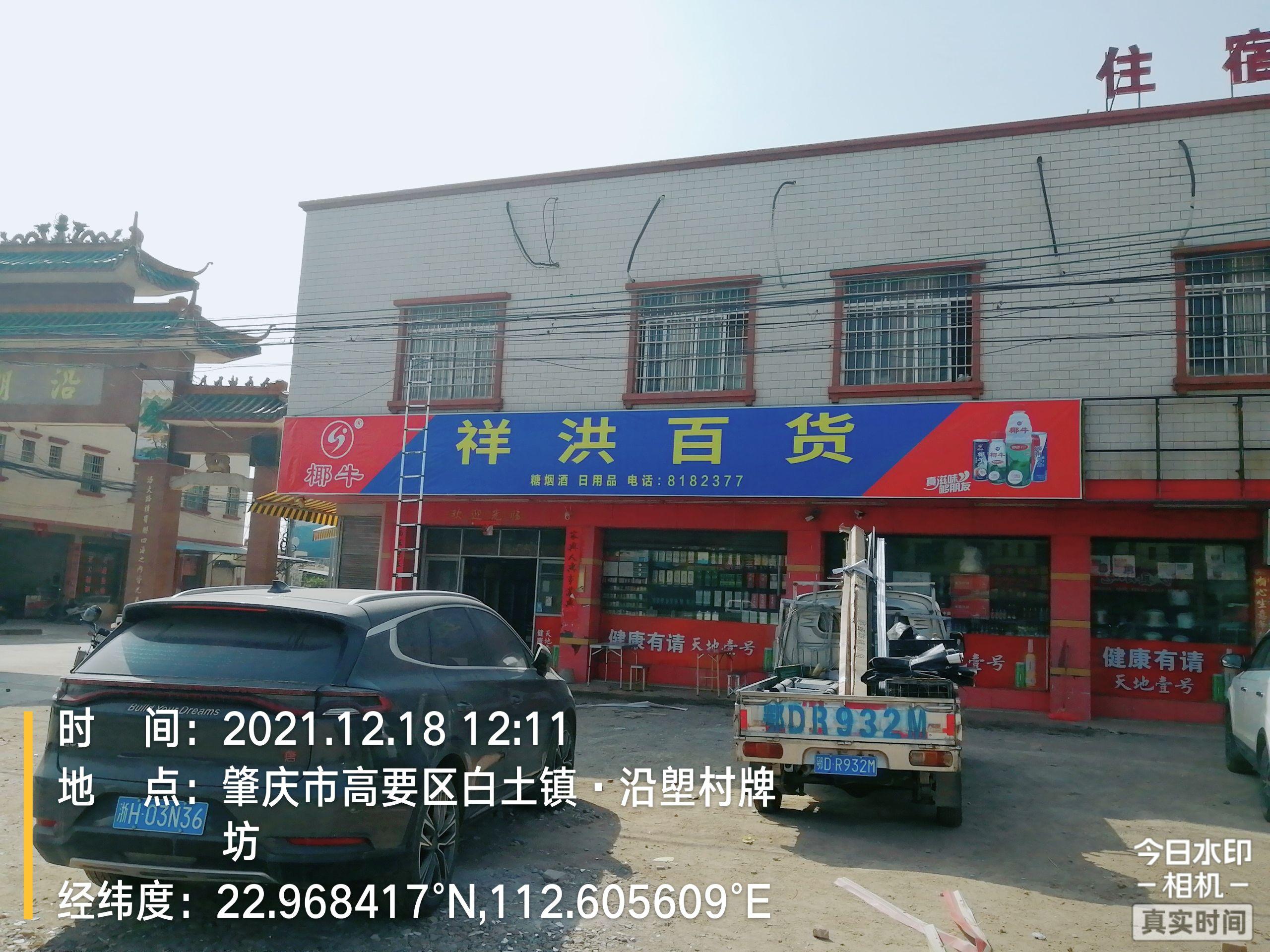 成都锦江发光字店招喷绘刷墙广告四川锦江发光字店招门头喷绘刷墙广告