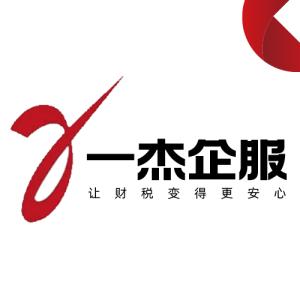 广东汕头即墨代理注册公司、注册香港公司、注册外资公司