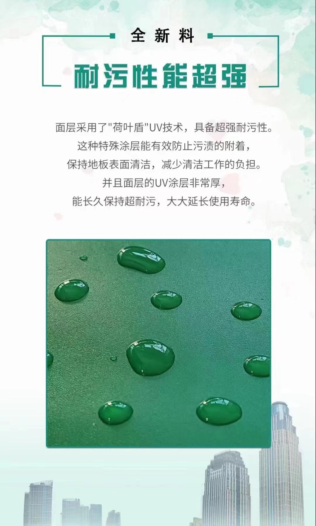 工业防腐耐酸碱高分子PVC塑胶卷材地板