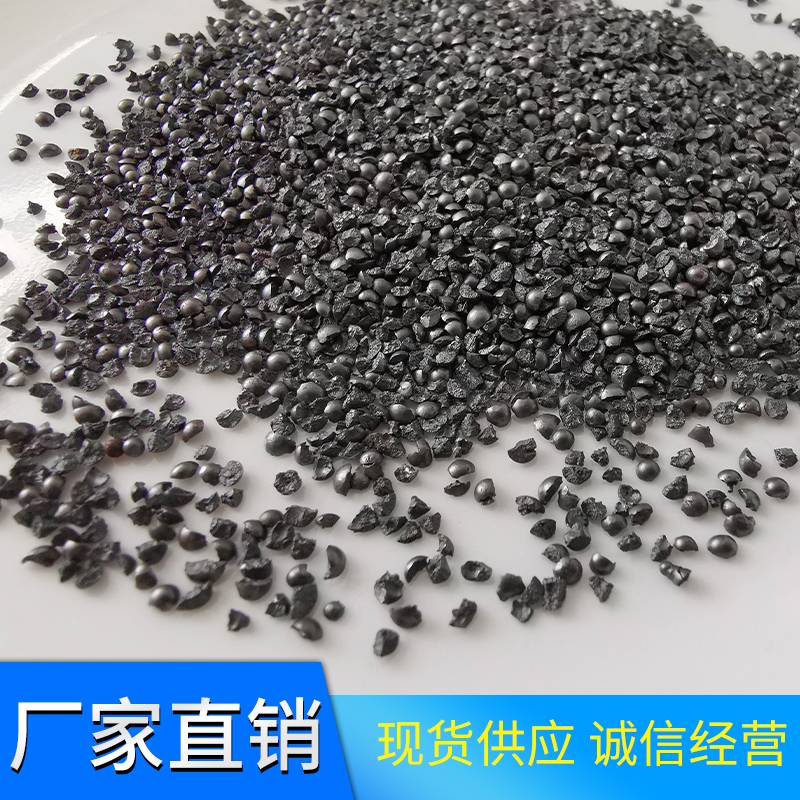 山东济南除锈抛光磨料铸钢砂G25（1.0mm）菱角钢砂厂家晟博安