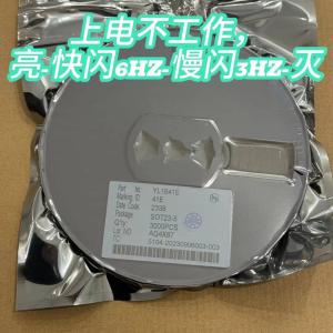 广东东莞免费送样，厂家直销，两灯对闪IC芯片定时4秒30秒2LED输出控制闪灯IC