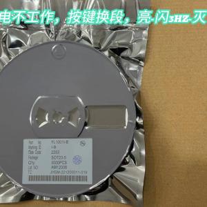 广东东莞免费送样厂家直销YL1001L-B SOT23-5封装IC芯片 功能为上电不工作，按键换段，亮-闪3HZ-灭