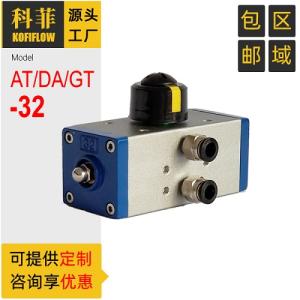 浙江温州AT32 GT32 DA32 阀门气动执行器 90度角行程 双作用型 小规格气缸