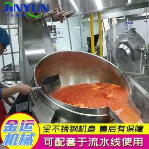 山东潍坊炒火锅底料机 辣椒酱行星搅拌炒锅 牛肉酱搅拌炒锅 月饼馅料炒锅