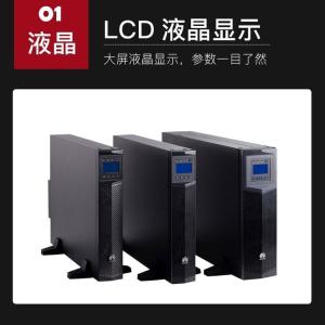 北京北京华为UPS不间断电源5000-A-40KTTL满载40KW续航3小时在线式双变换高频塔式40KW