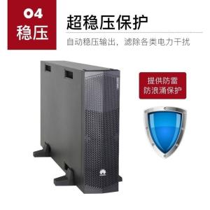 山东济宁华为UPS不间断电源2000-G-20KRTL-01满载18KW稳压