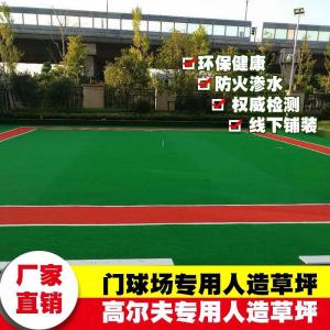 四川成都老年门球场建设 门球场施工 门球场尺寸 门球场草坪价格