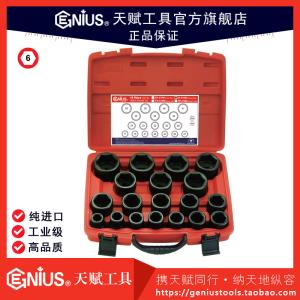 天津天津天赋工具3/4