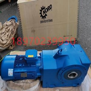 上海上海诺德NORD减速机SK1SI40/H10-IEC63-63SP/4斜齿蜗轮蜗杆减速电机