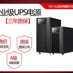 广东深圳华为UPS电源塔式1KTTS|1KVA/800W内置蓄电池塔式报价