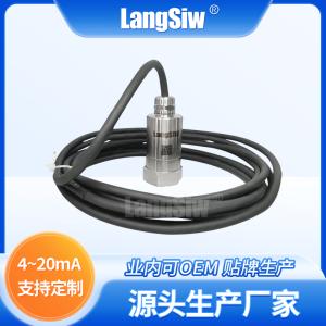 LSW一体化振动变送器