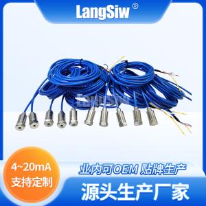 LSW一体化振动变送器(直接出线)