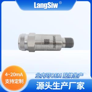 LSW一体化振动变送器（紧凑型）