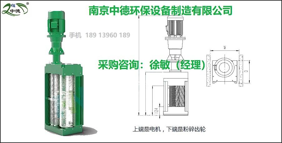 WFS型无转鼓格栅破碎机技术性能描述及外形安装尺寸；粉碎性格栅主要技术参数及现场安装注意事项