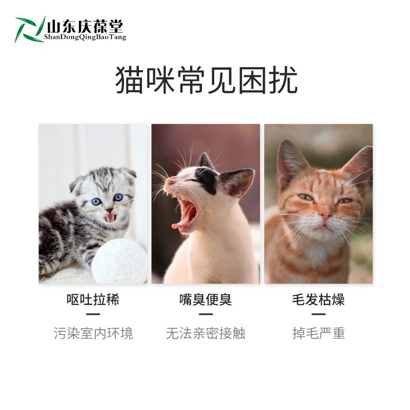 猫咪化毛片 宠物化毛片 加工定制 免费打样159O5373071