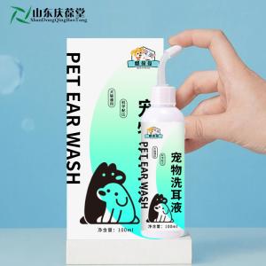 山东济宁宠物洗耳液 宠物抑菌草本洗耳液 抑菌洗护贴牌加工159O5373071