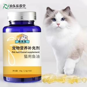 山东济宁猫用鱼油 宠物深海鱼油营养补充食品定制 OEM贴牌代加工159O5373071