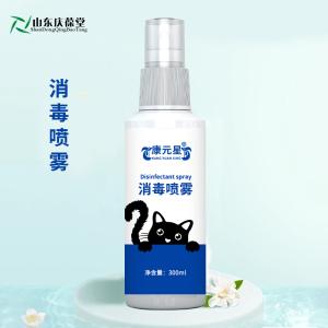 山东济宁宠物猫癣抑菌喷雾 草本抑菌液定制定制 批量加工159O5373071