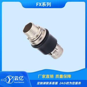 广东东莞云亿 FX102T02F056JN-HS-01兼容中航光电7芯航插 精密连接器