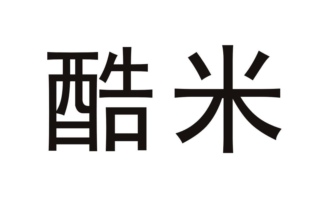 酷米售后电话 酷米投影仪维修网点 K10 K8 S10定制系统改家用系统