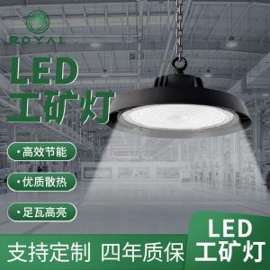 广东中山江苏荣亚LED高亮足瓦高光效顶棚厂房工厂悬挂照明灯具