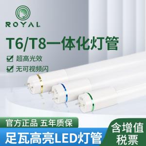 广东广东江苏荣亚led高亮三防单管双管节能日光灯荧光灯18w40w