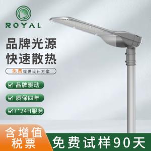 江苏江苏江苏荣亚LED户外防水微波感应道路小区公园高亮专用路灯头