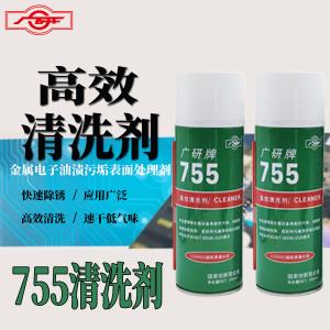 广东广州广研SF755清洗剂金属电子油渍污垢表面处理剂755工业除锈清洁剂