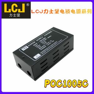 北京大兴LCJ力士坚电锁电源POC1005C