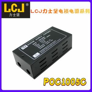 江苏江苏LCJ力士坚门禁电锁电源POC1005C