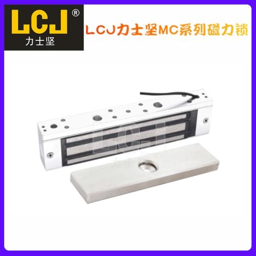 LCJ力士坚磁力锁MC150H 150公斤级单门明装电锁