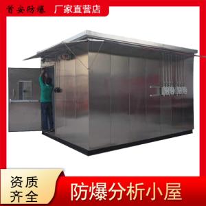 广东深圳防**小屋适用与那几类工业生产环境