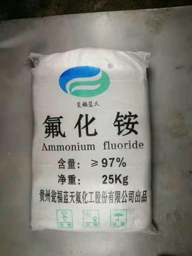 深圳惠州东莞直供氟化铵批发 用作清洗剂抛光剂蚀刻剂媒染剂等