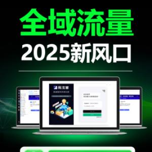 浙江金华探索数字化时代的企业创新之路：智慧引领，未来可期