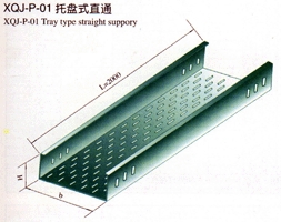 托盘式桥架