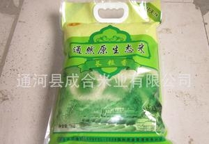 东北松花江水灌溉 生态米 5kg