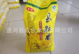 东北长粒香米 25kg