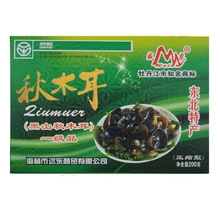 黑龙江牡丹江2015新款威虎压缩秋木耳200g食用菌 干货