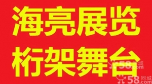 黑龙江哈尔滨计