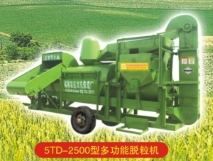 5TD-2500型多功能脱粒机