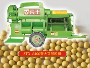 5TD-2400型大豆脱粒机