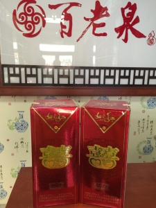 百老泉酒坊