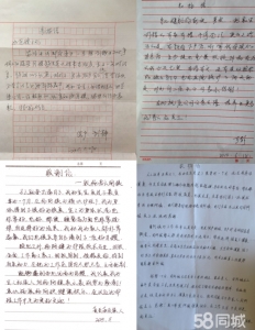 河北唐山爱之馨家政服务有限公司