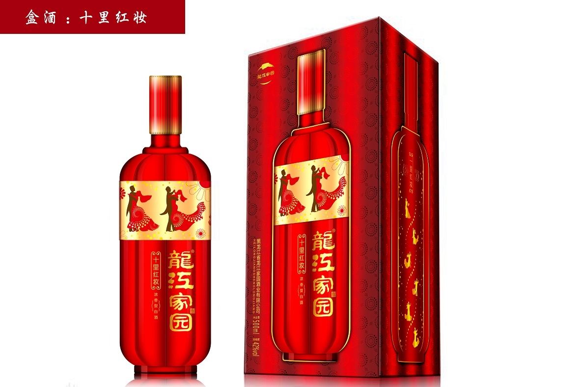 龙江家园酒业