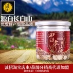 灵珍汇参茸产品销售有限公司