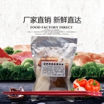 吉林通化海平食品有限公司